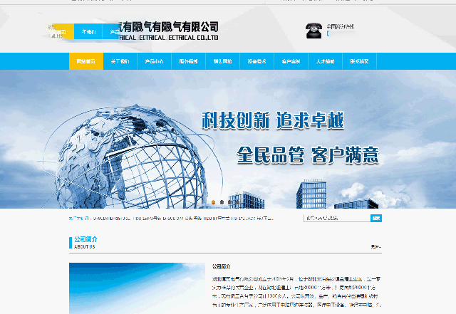 提升用户体验的7大微交互